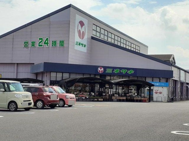 ミネサキ旭原店まで1200m