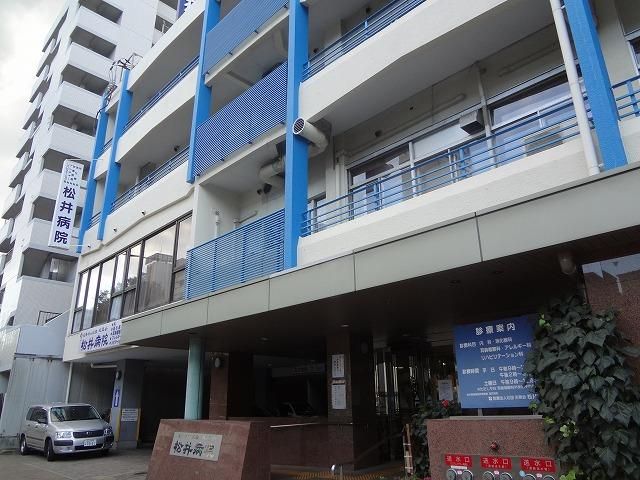 松井病院(278m)