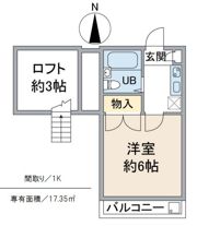 ユーズ・アークⅡの間取り画像