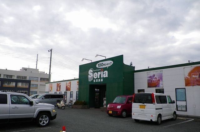 その他「セリア 裾野店まで1000m」
