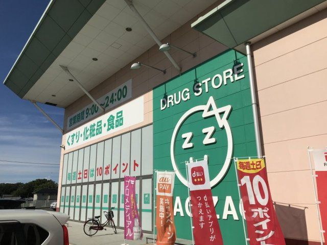 近くに施設あり