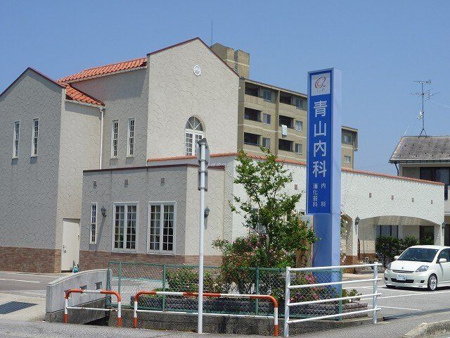青山内科まで500m
