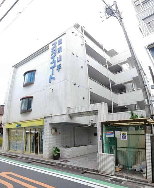 スカイコート横浜山手の外観画像