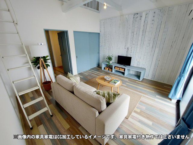 リビング