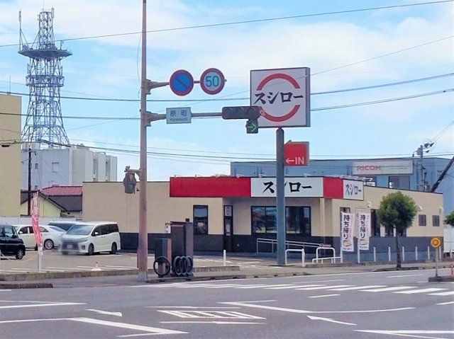 近くに施設あり