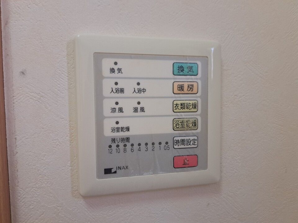 バスルーム