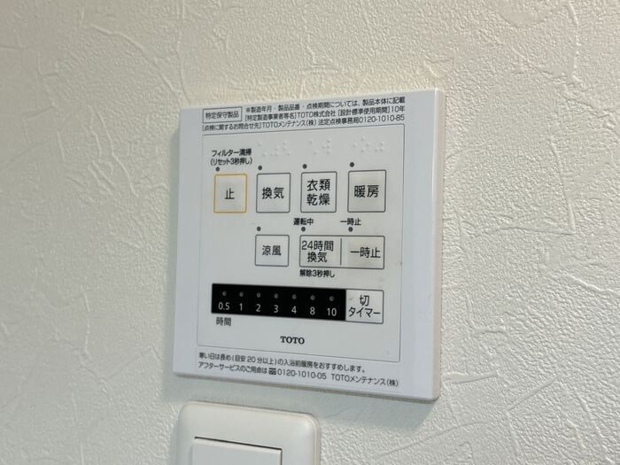 バスルーム