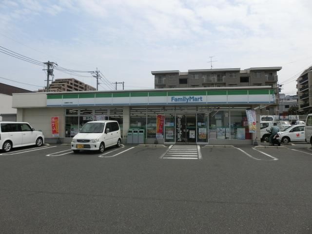 ファミリーマート/小倉朝日ヶ丘店 (325m)