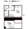 ハーミットクラブハウス三ッ沢南町Ⅱの間取り画像