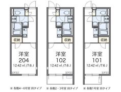 レオネクストロックキャッスルの間取り画像