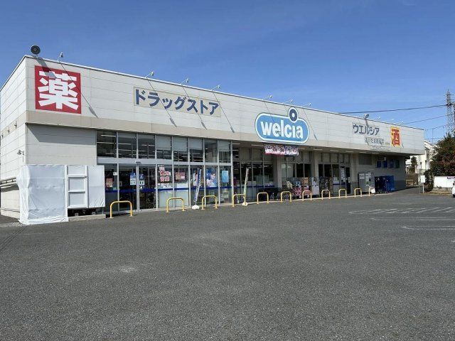 近くに施設あり