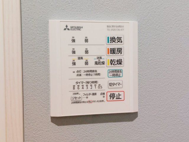 バスルーム