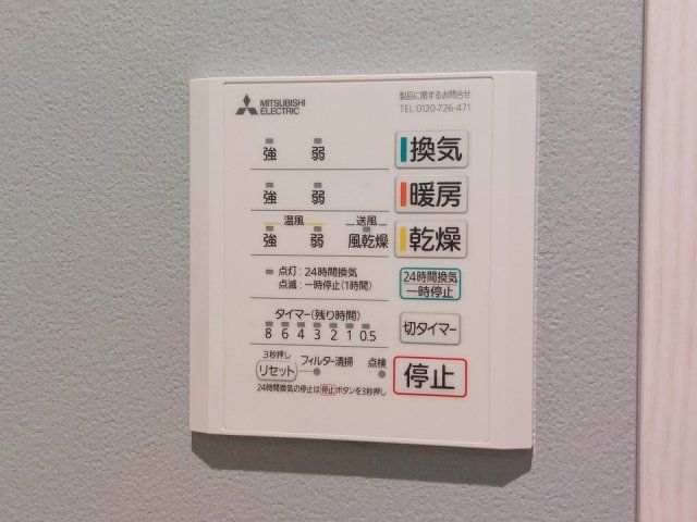 バスルーム