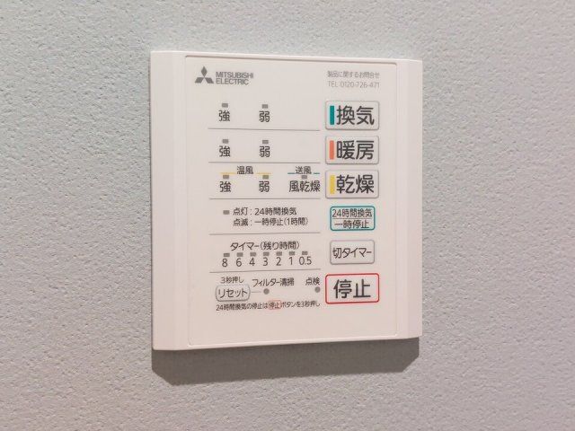 バスルーム