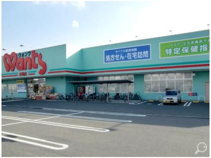近くに施設あり