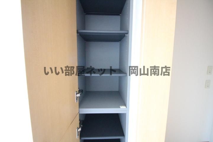 収納