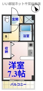 ハイムカメリアの間取り画像