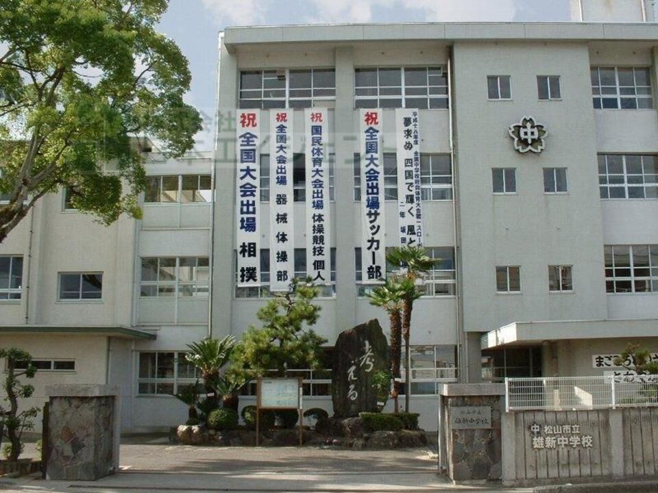 近くに施設あり