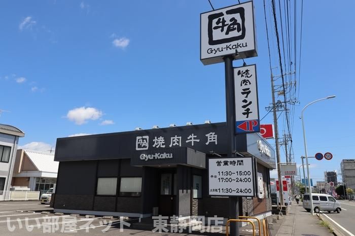 近くに施設あり