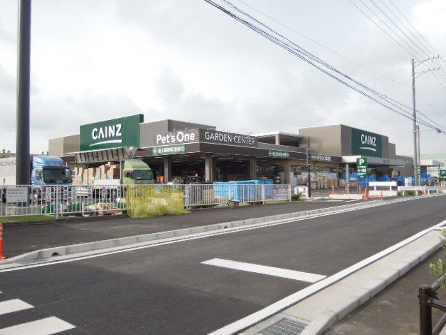 カインズまで650m