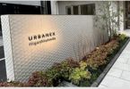 アーバネックス東梅田の外観