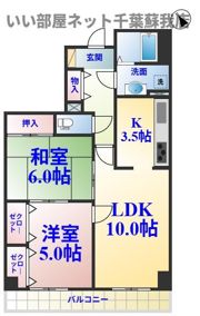 オーシャンビュー弐番館の間取り画像