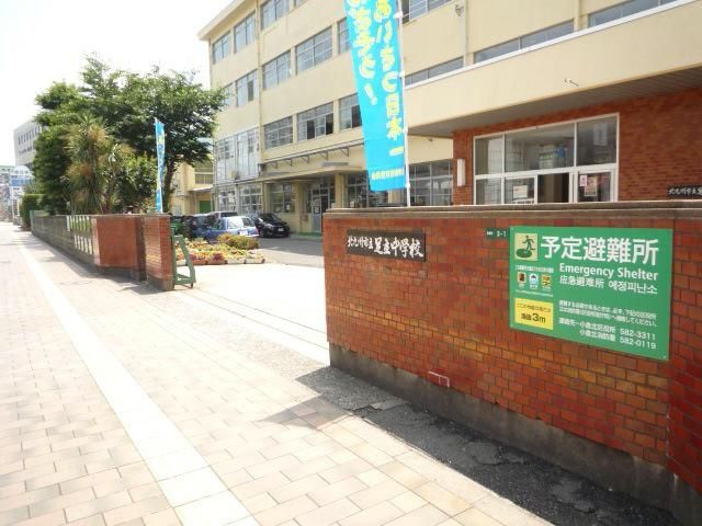 足立中学校(570m)