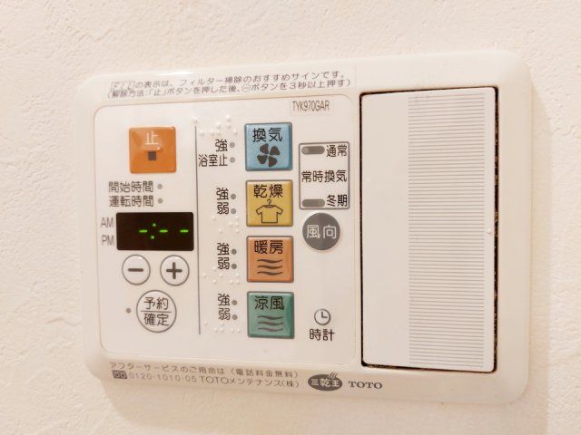 バスルーム