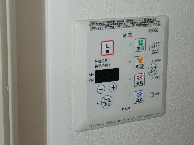 バスルーム