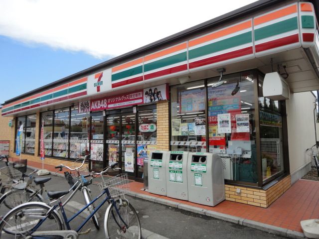 近くに施設あり