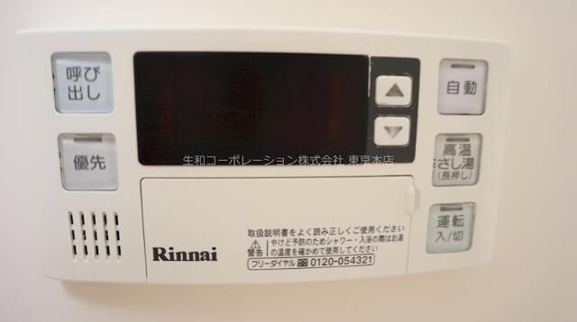 その他