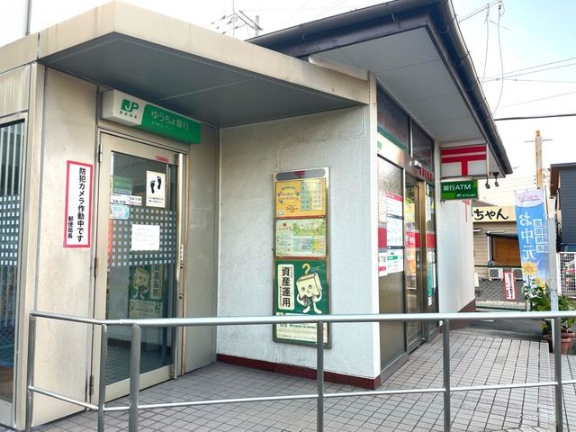 近くに施設あり