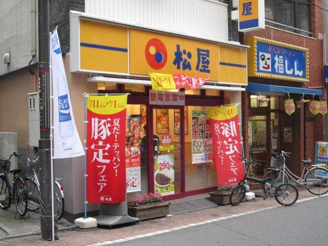 近くに施設あり
