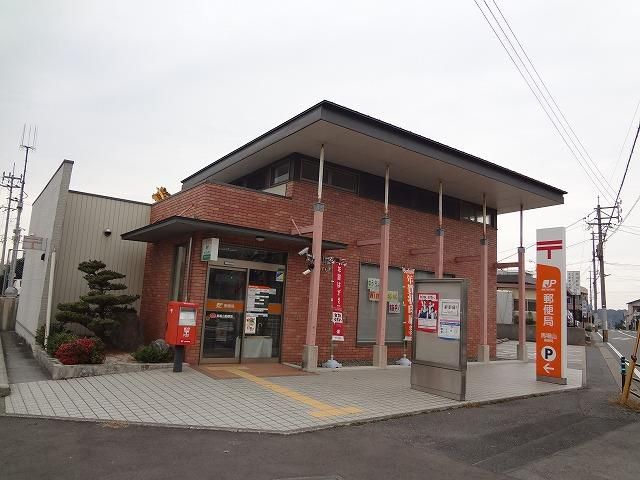 馬場山郵便局 (246m)