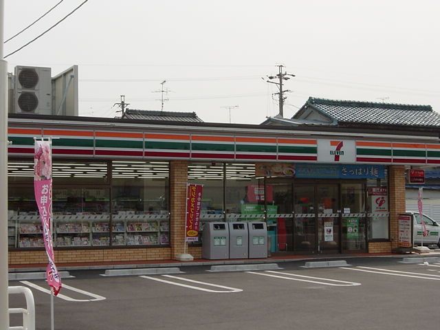 近くに施設あり