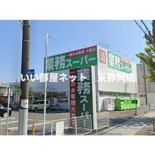 近くに施設あり