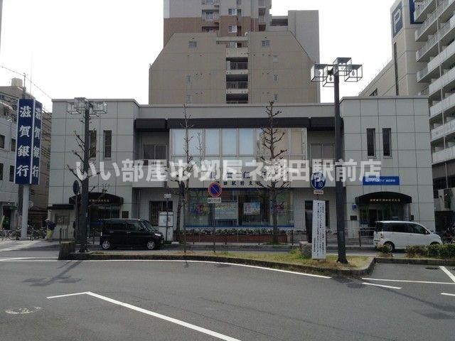 滋賀銀行瀬田駅前支店(銀行)まで175m