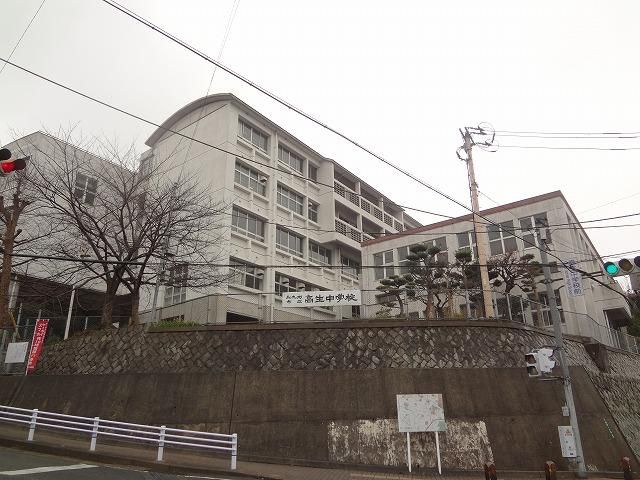 高生中学校(620m)