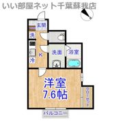（仮称）千葉市中央区仁戸名町の間取り画像