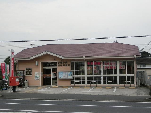 折尾中央団地郵便局 (507m)