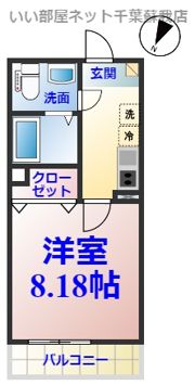 AJ蘇我West Ⅰの間取り画像