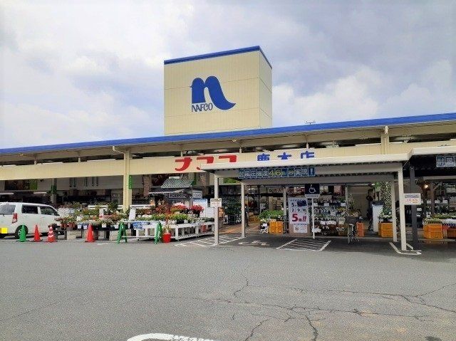 ナフコ鹿本店まで2600m