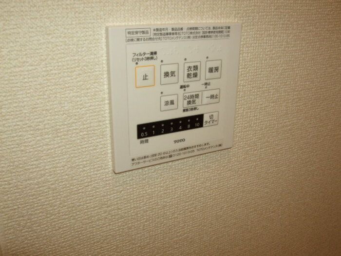 バスルーム