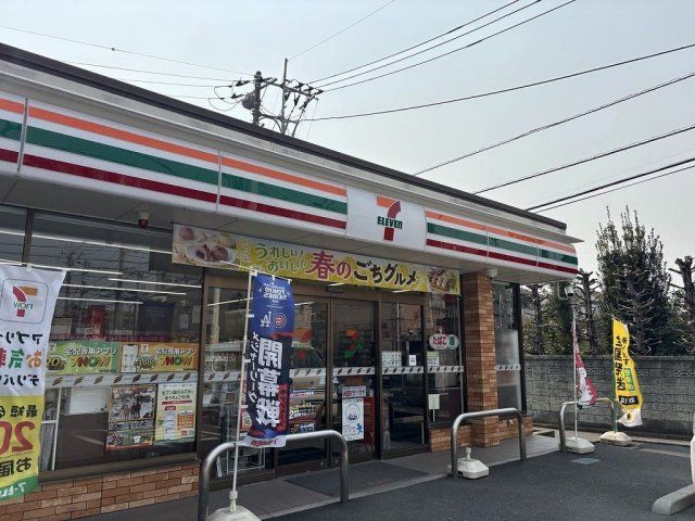 近くに施設あり