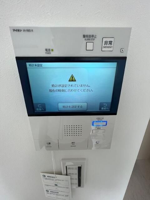 セキュリティ