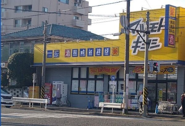 近くに施設あり
