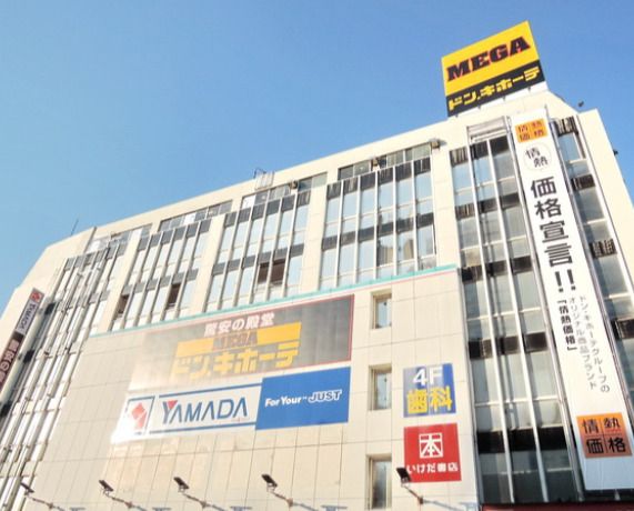 近くに施設あり