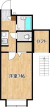 パンシオン・フルールの間取り画像