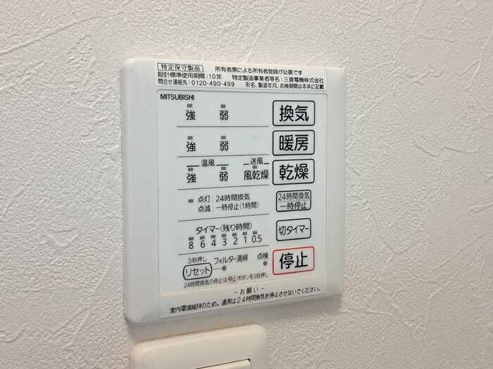 バスルーム