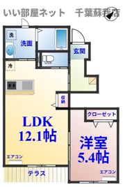 ワンダーランドの間取り画像